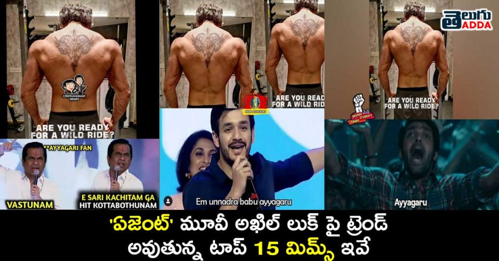 akhil-agent-movie-memes-on-social-media