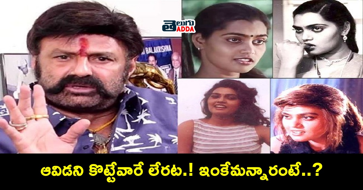 balakrishna