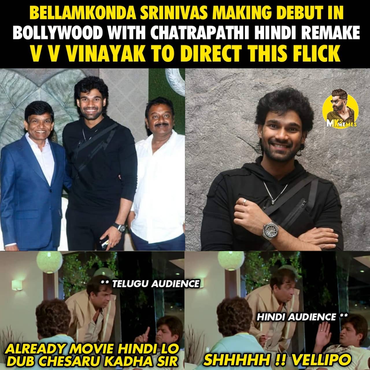 bellamkonda trolls 1