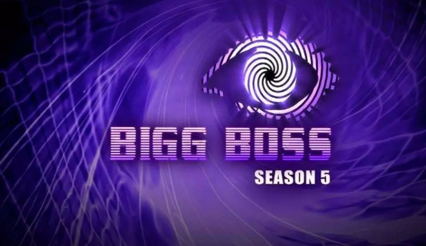 bigboss 1