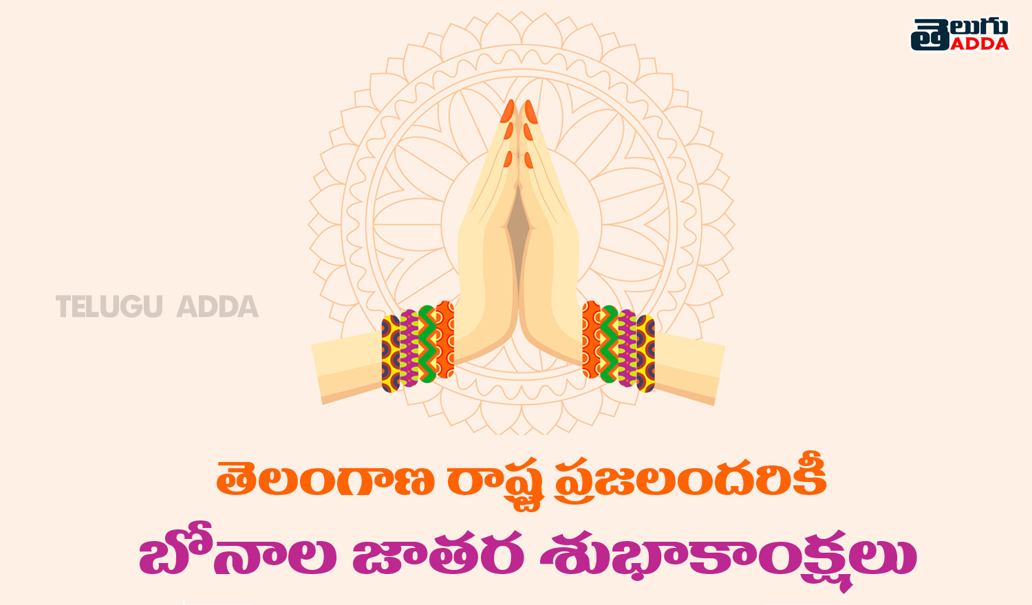 telangana bonalu images