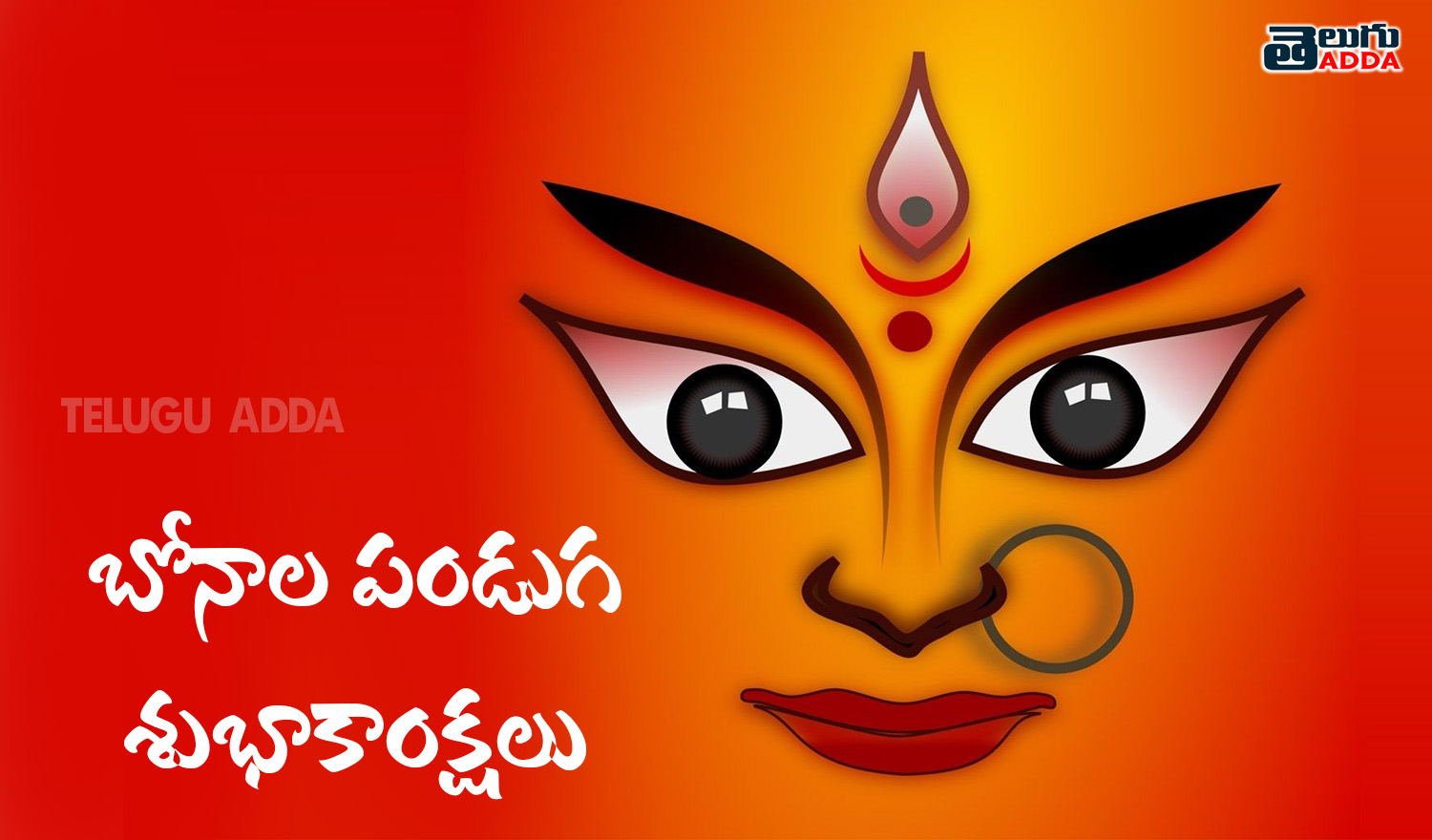 Bonalu WhatsApp Images