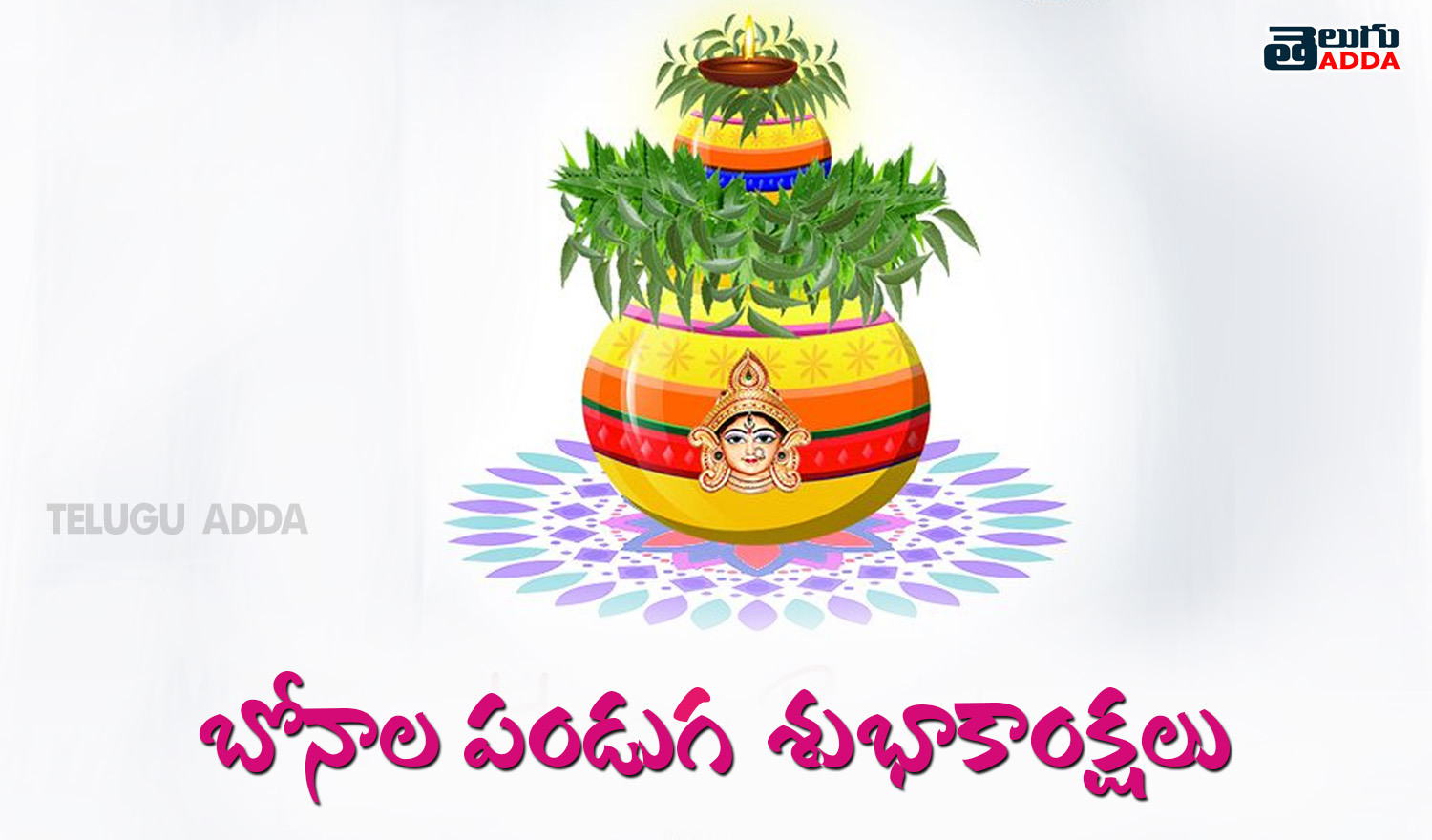 telangana bonalu wishes