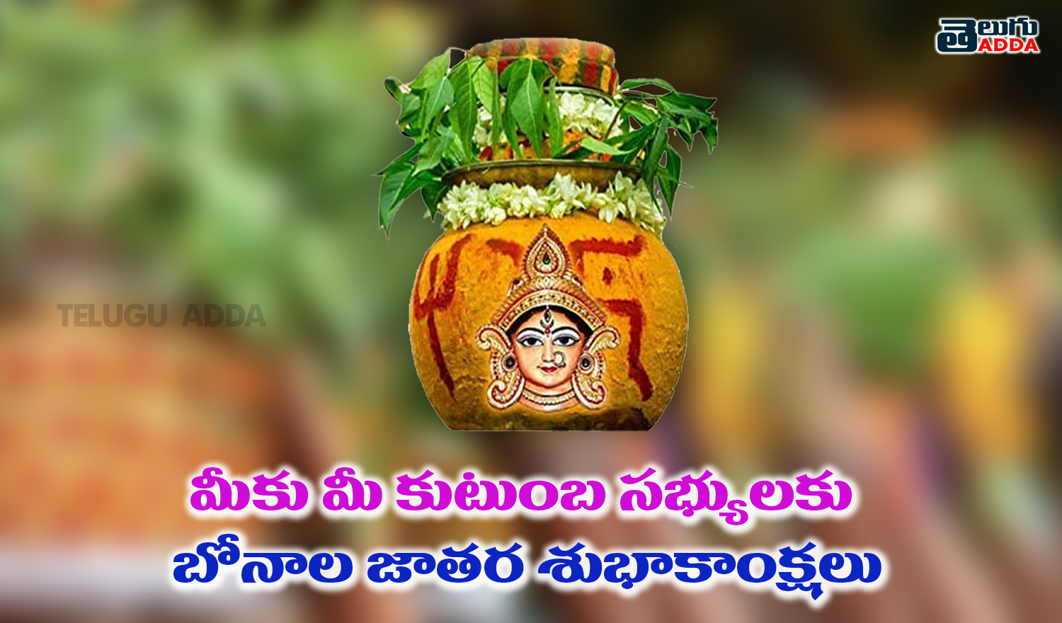 telangana bonalu images