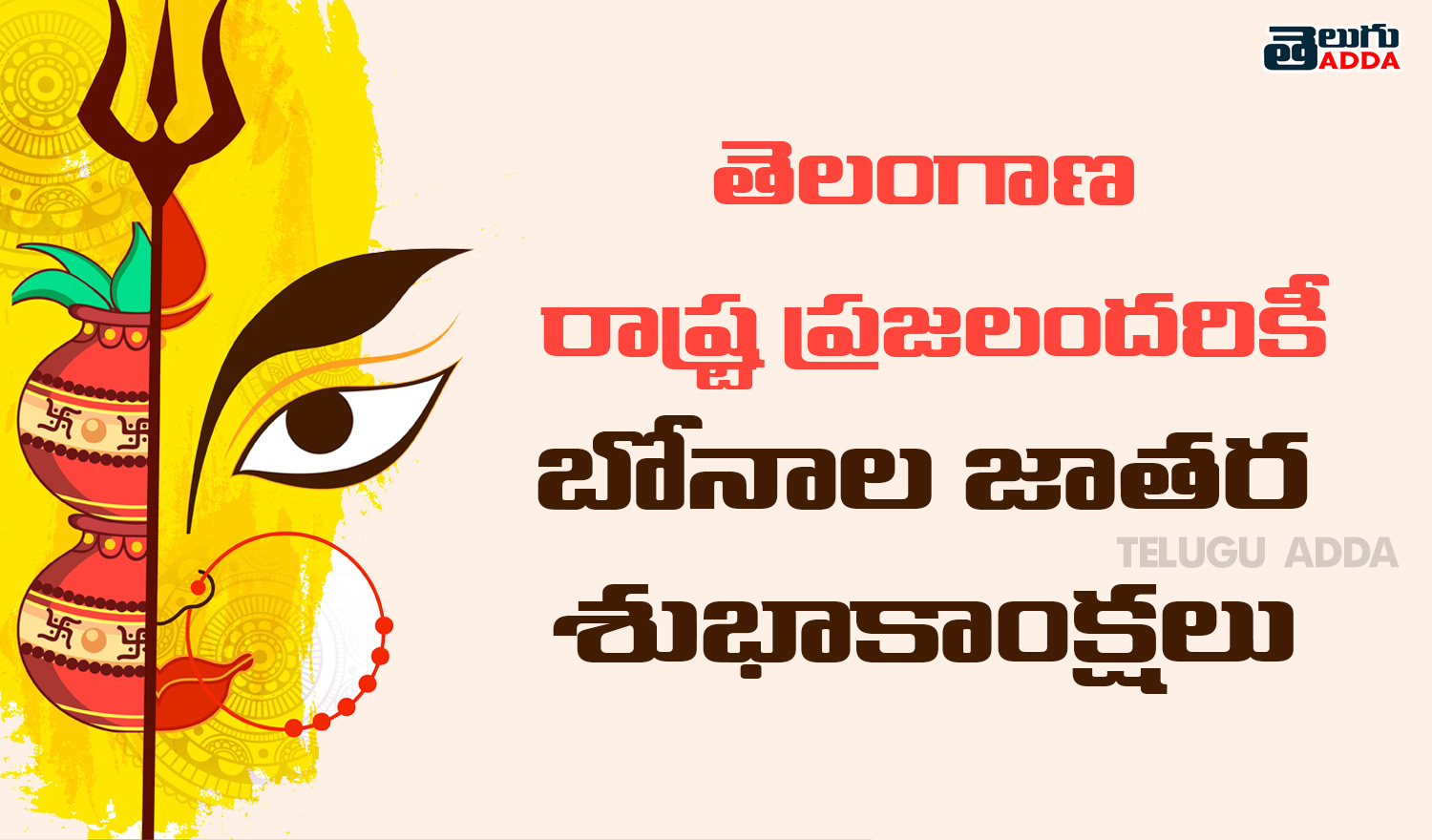 Bonalu WhatsApp Images