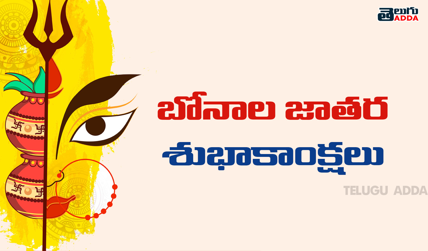 telangana bonalu images