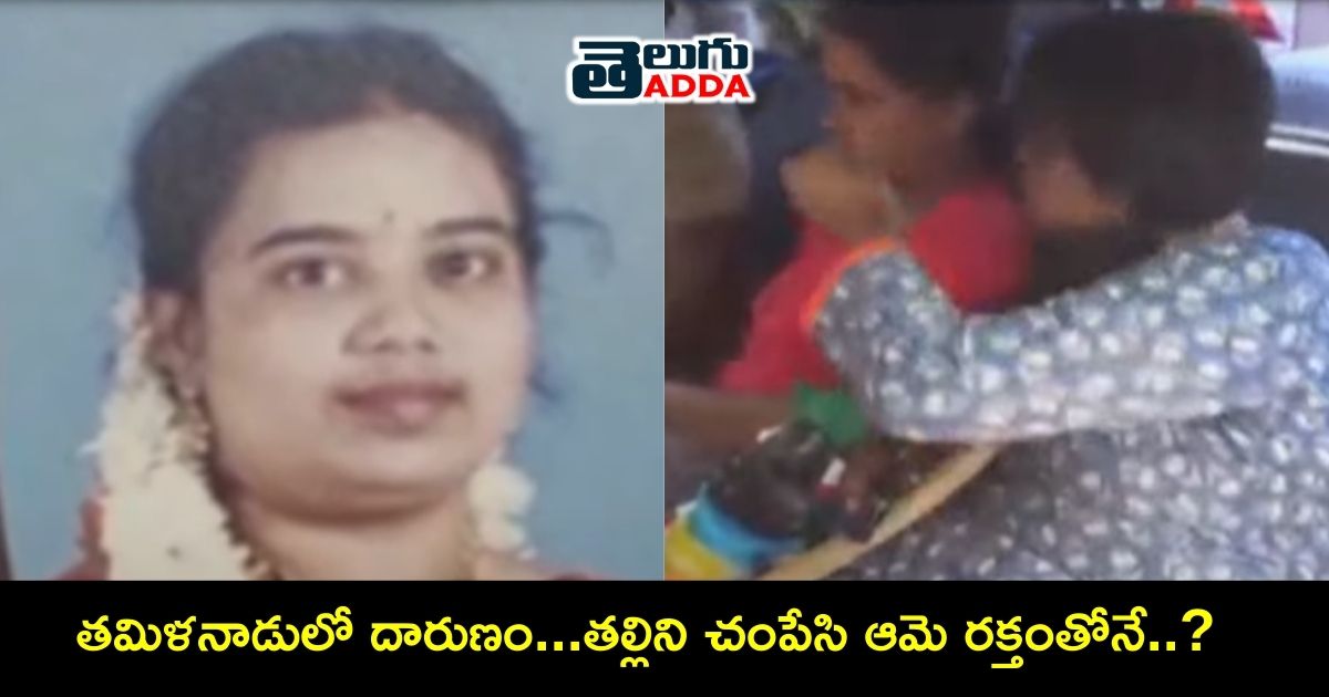 daughters stabbed mother in tamilnadu