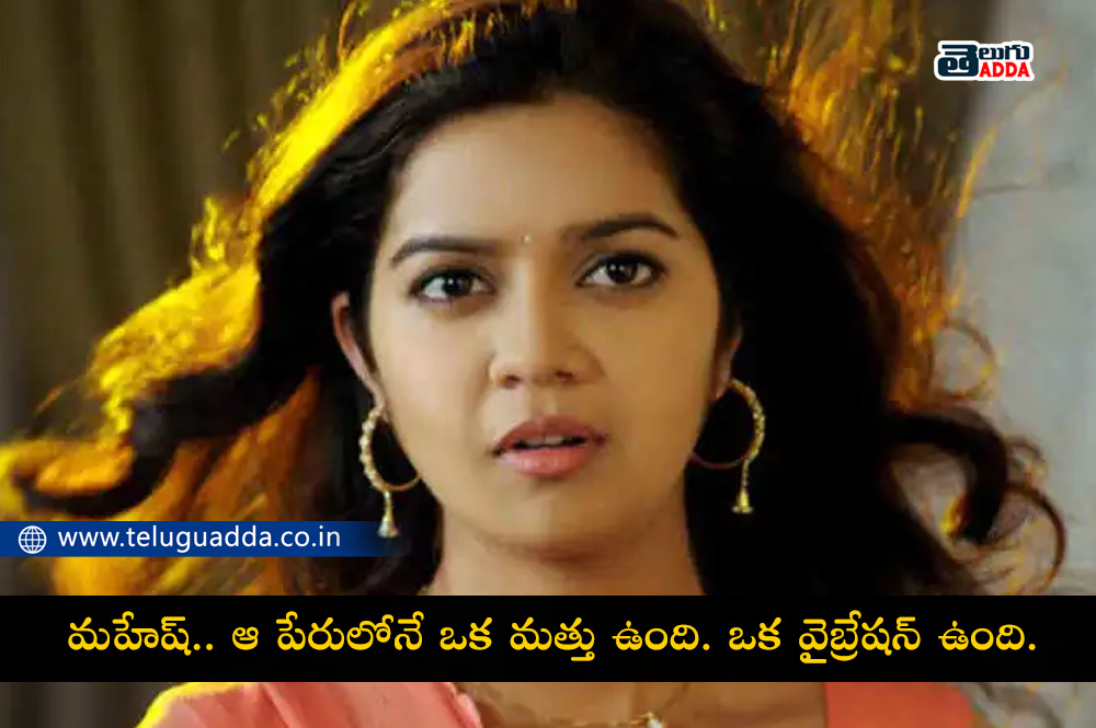 Famous one liners of telugu heroines 11