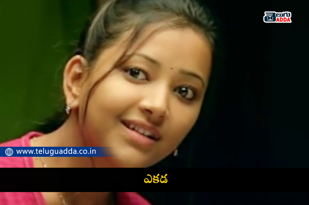 Famous one liners of telugu heroines