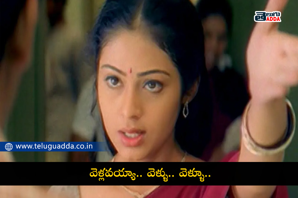 Famous one liners of telugu heroines