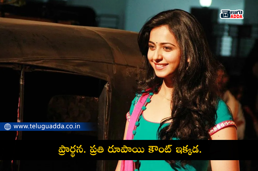 Famous one liners of telugu heroines