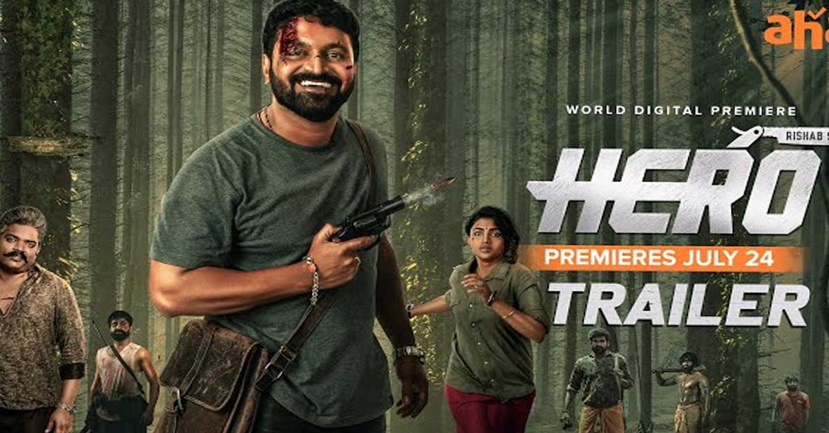 hero-movie-aha