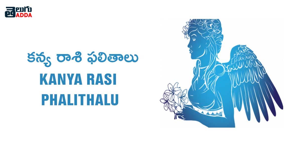 kanya-rasi-phalithalu