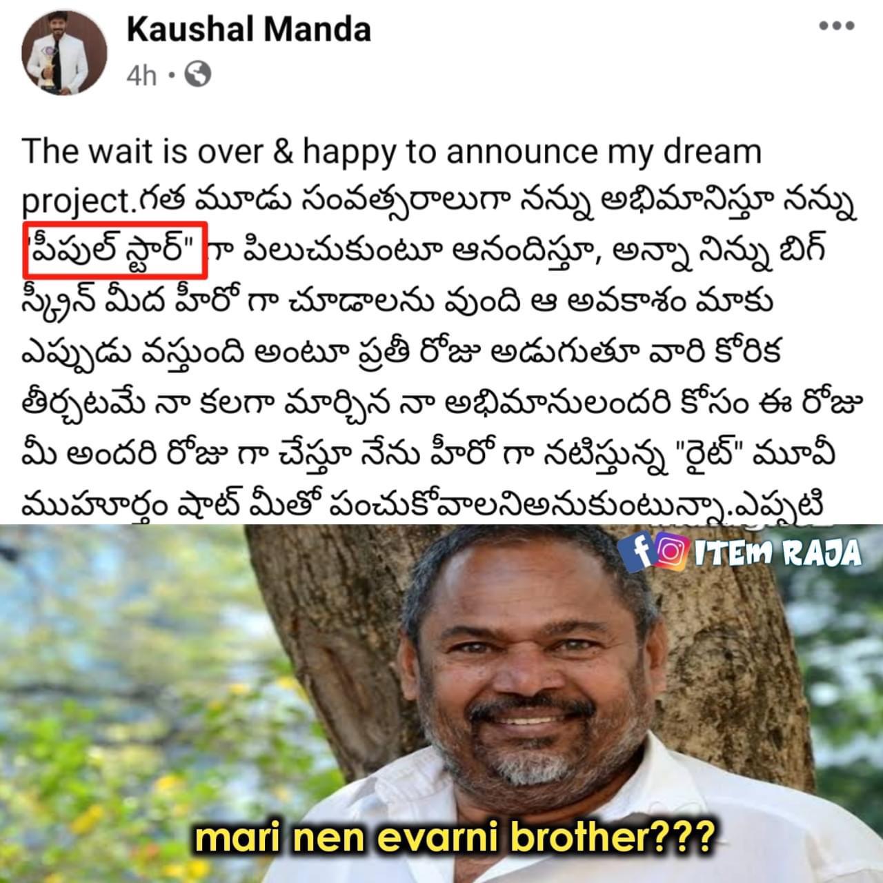 kaushal manda 1