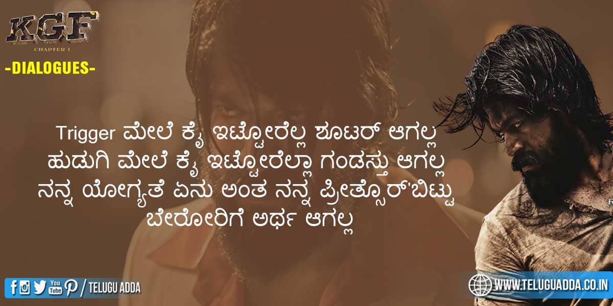 kgf-dialogues-in-kannada