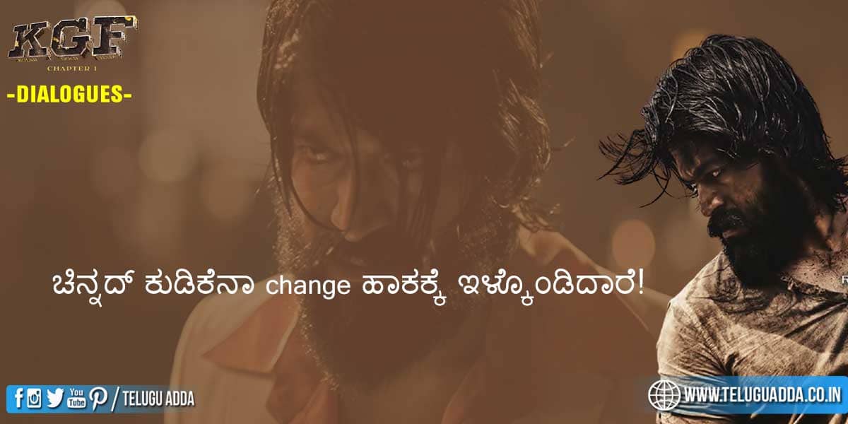 kgf-dialogues-in-kannada
