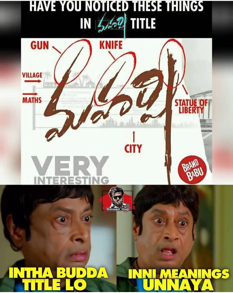 maharshi 2