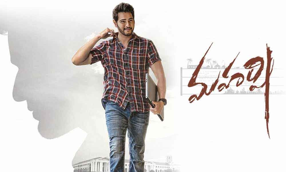 maharshi
