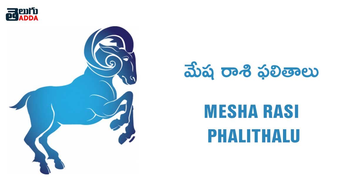 mesha-rasi-phalithalu