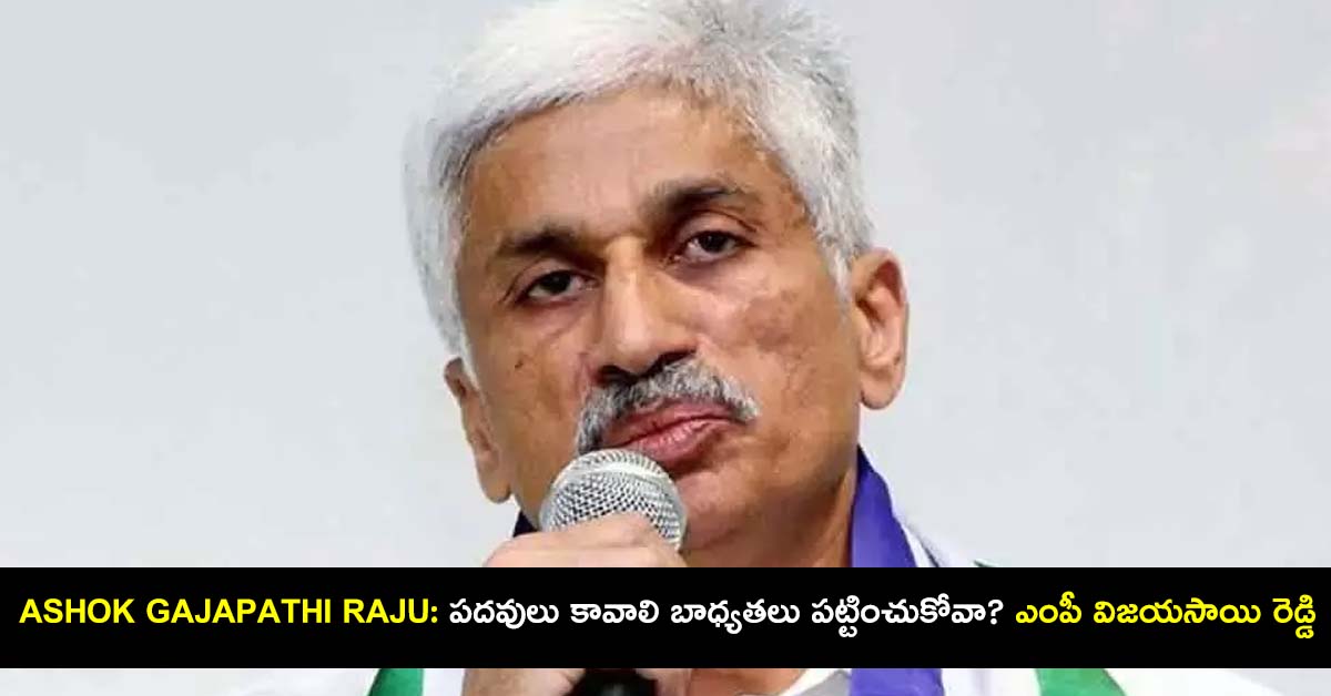 mp vijaya sai reddy