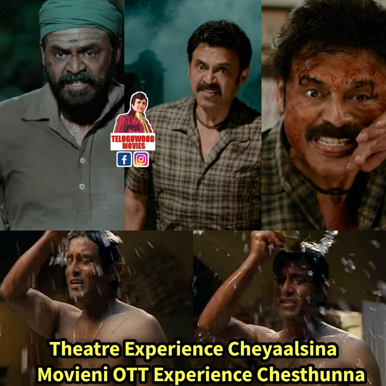 narappa 1