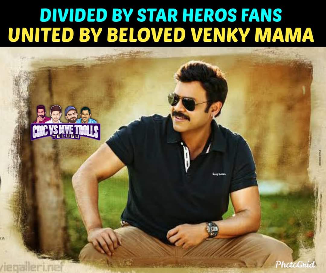 narappa Trolls