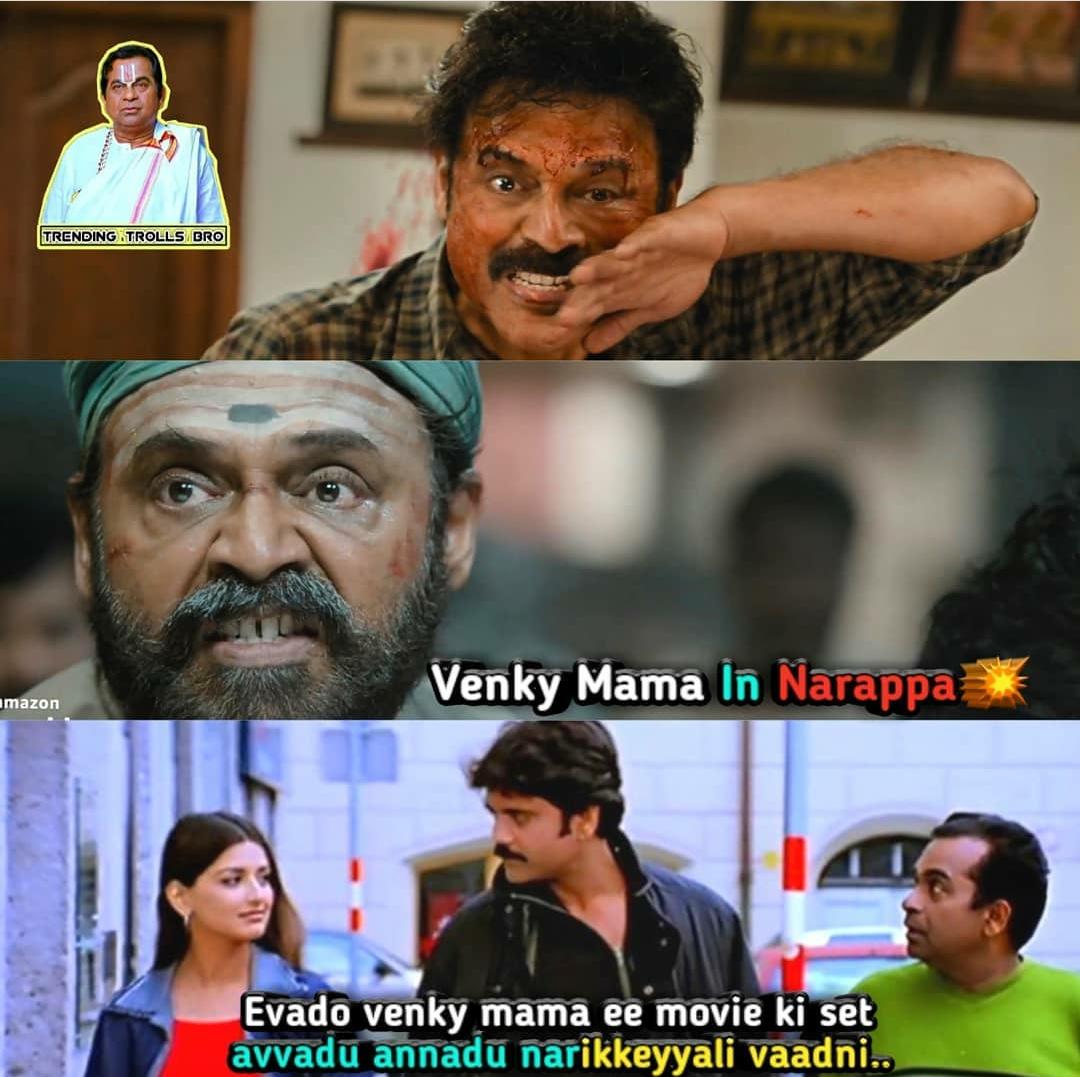 narappa Trolls