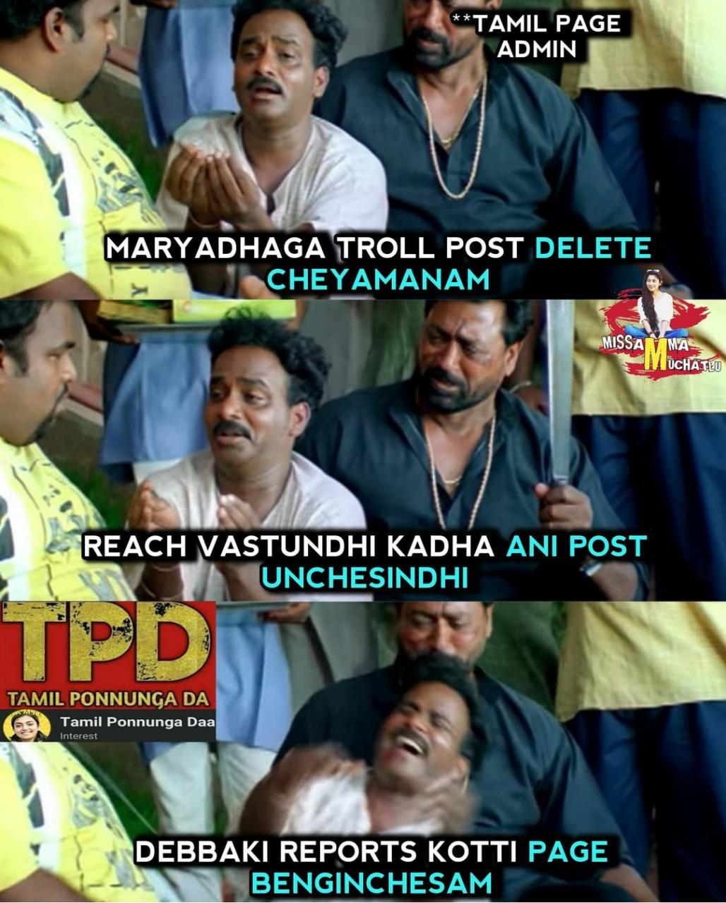 narappa Trolls