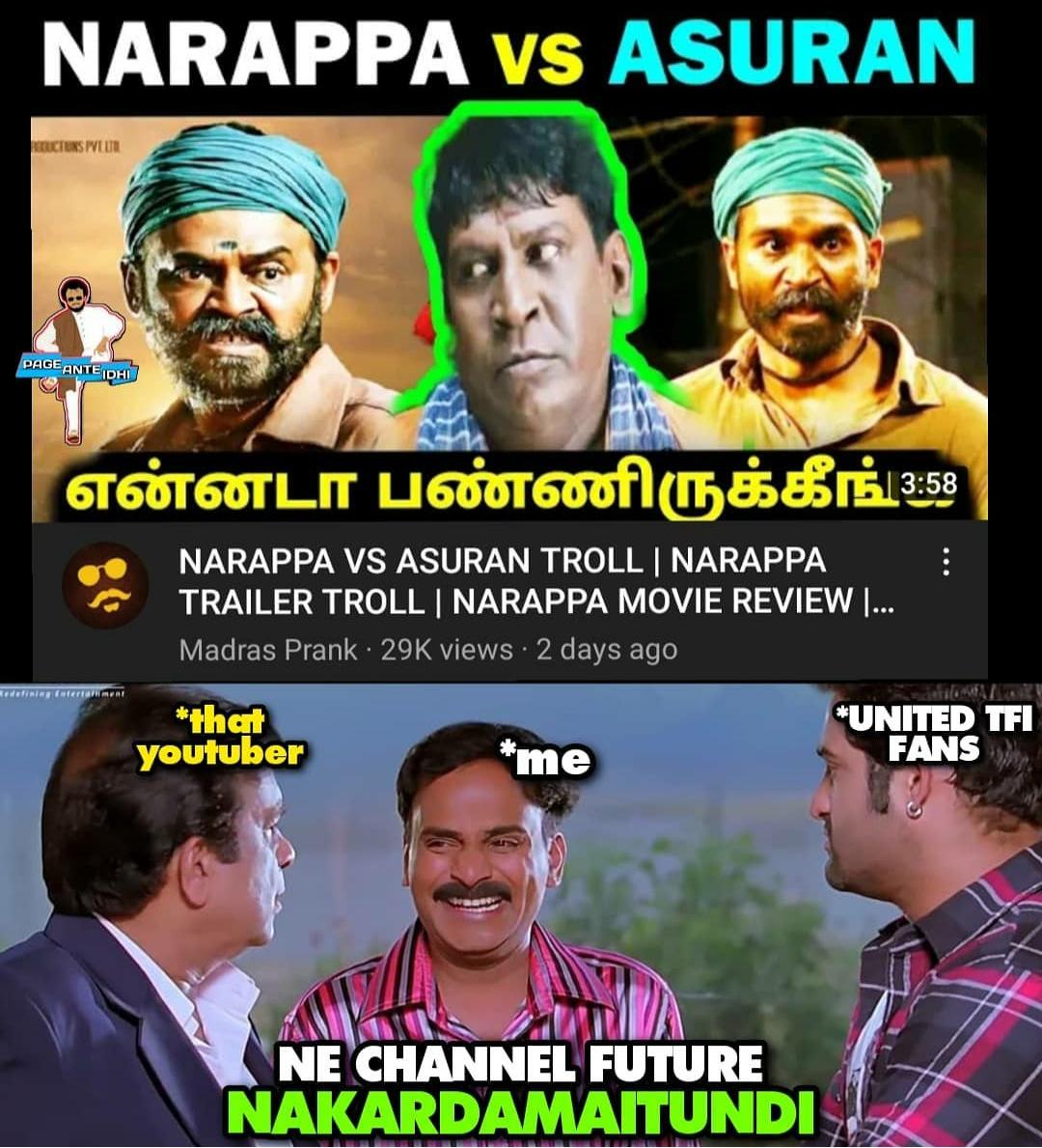 narappa Trolls