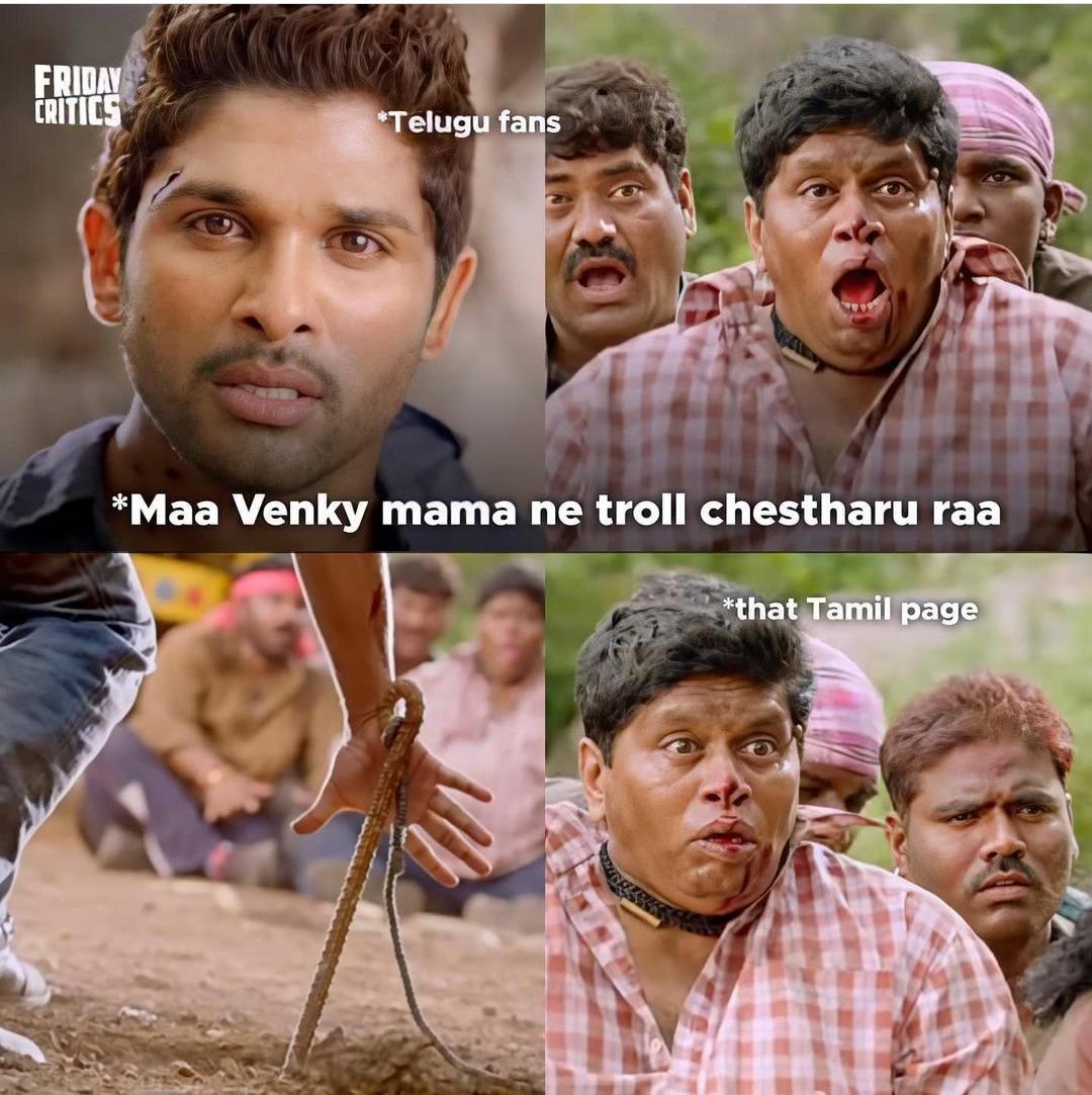 narappa Trolls
