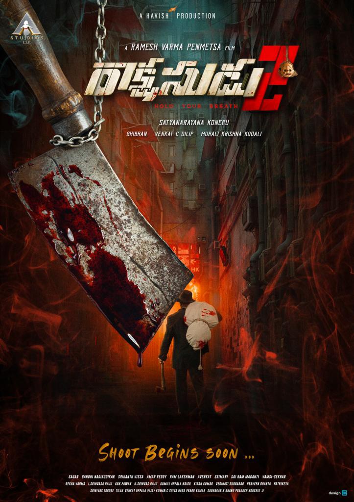 rakshasudu 1