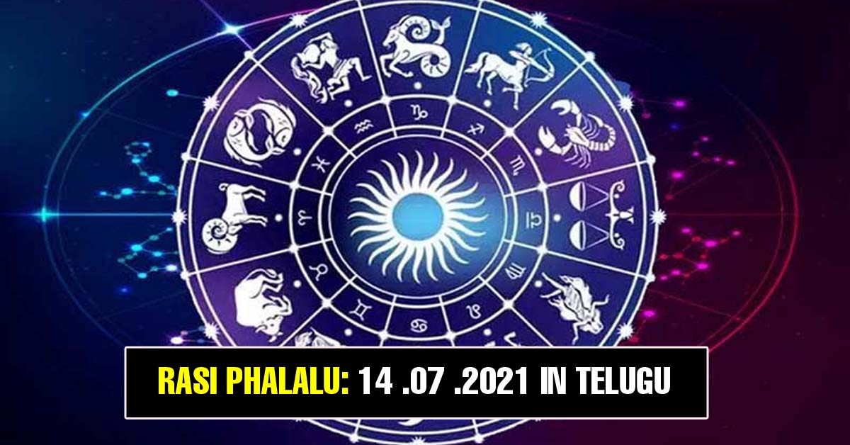 rasi phalalu 14.07.2021