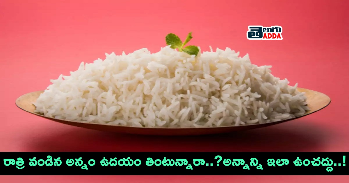 rice