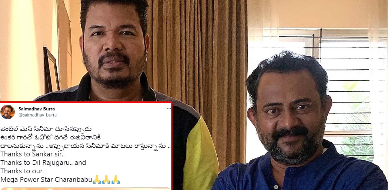 sai madhav burra tweet