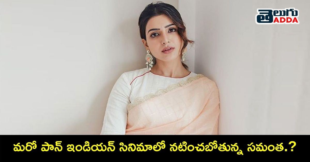 samantha