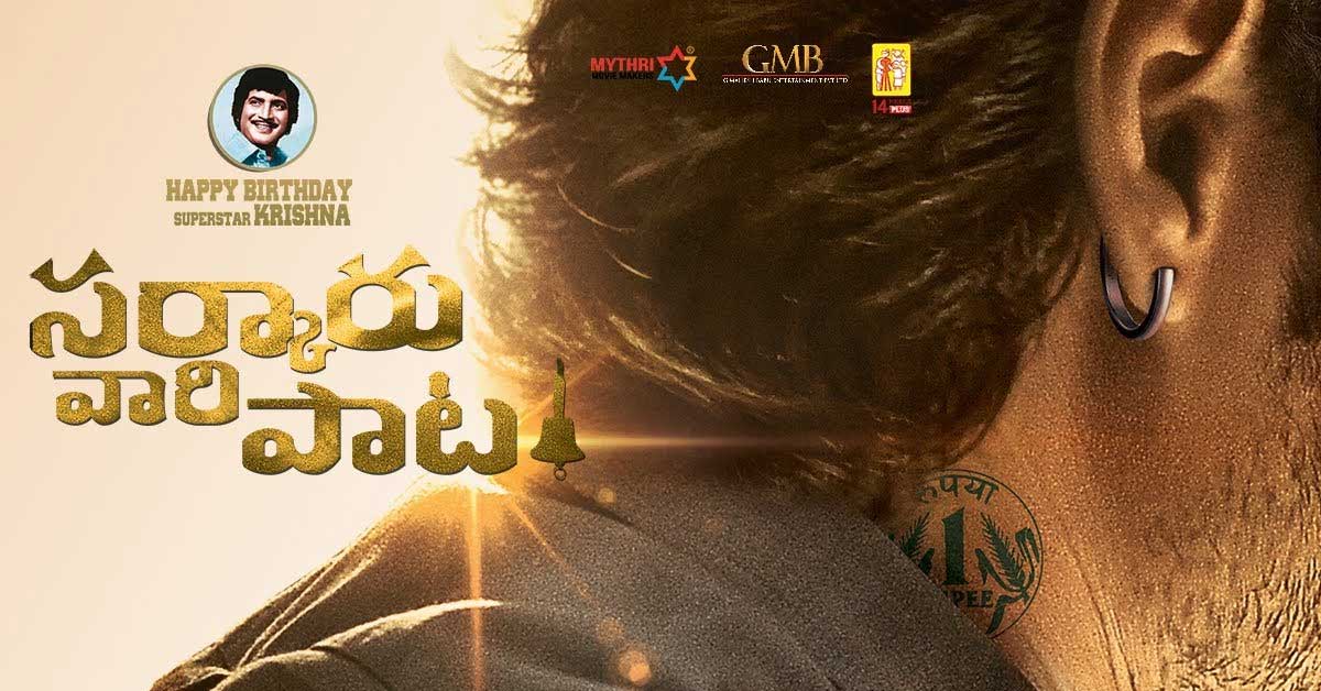 sarkar-vaari-paata-look