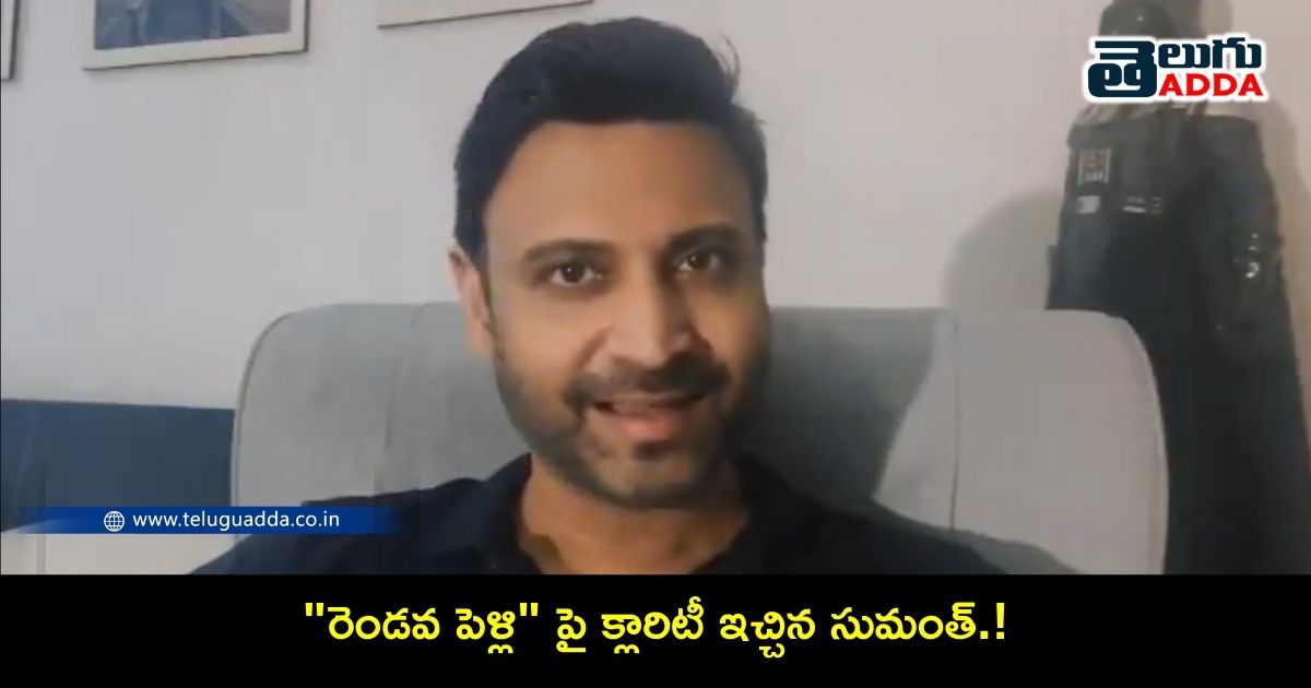 sumanth