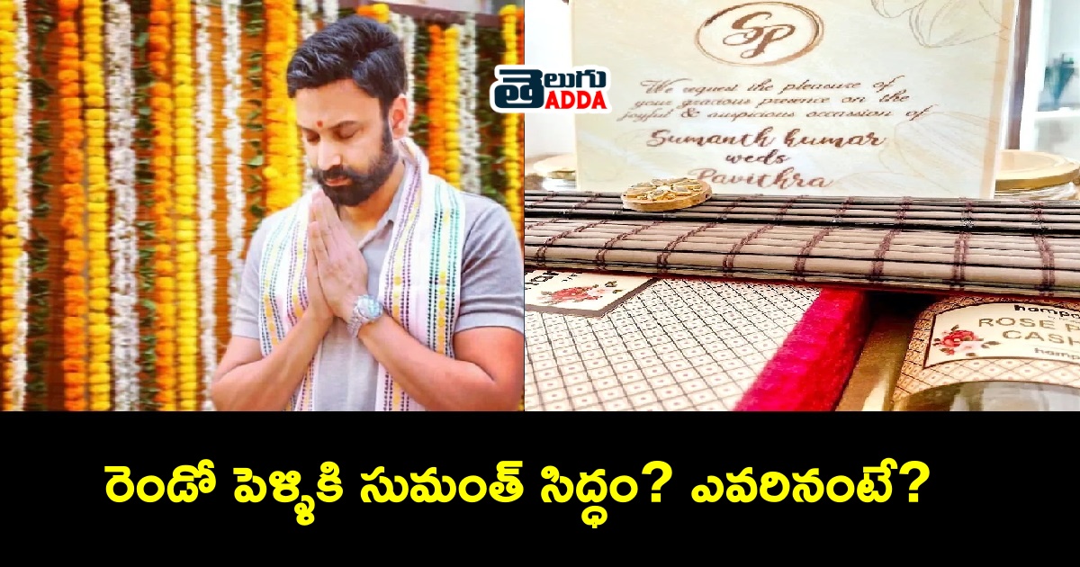 sumanth