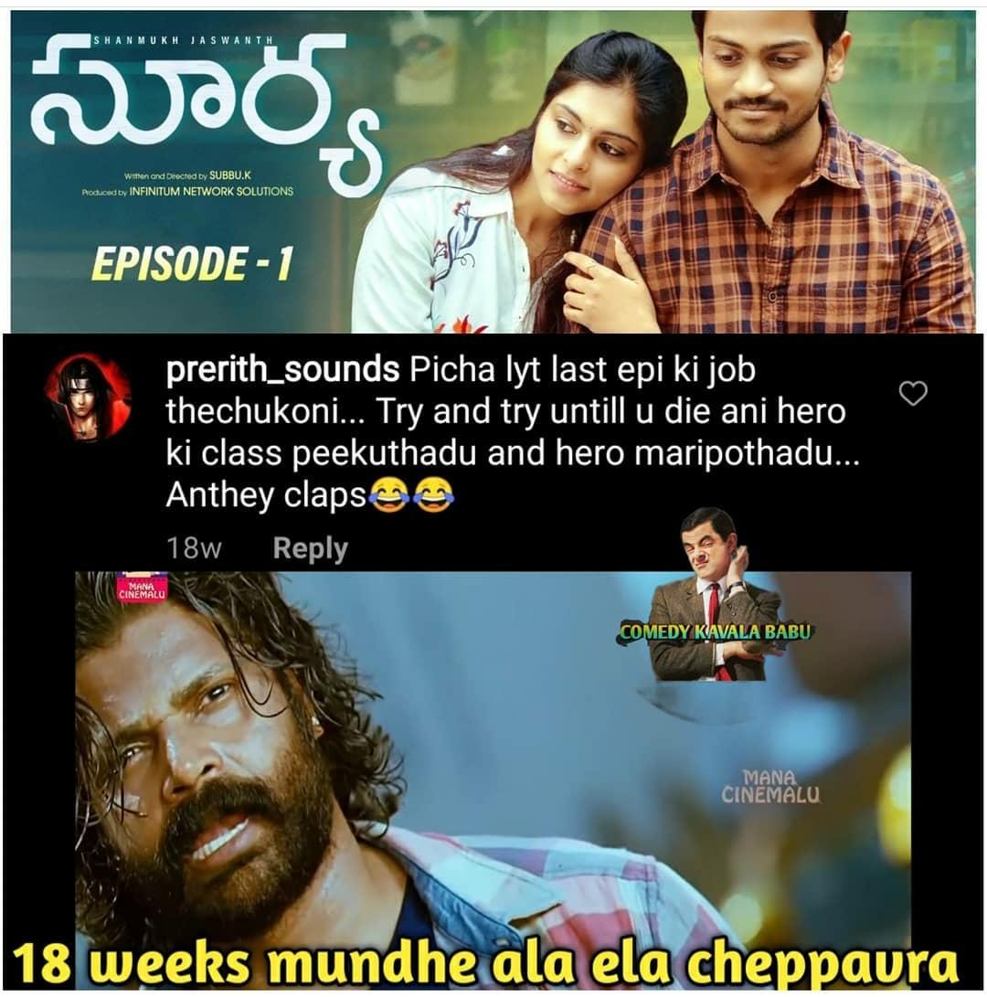 surya web series trolls 