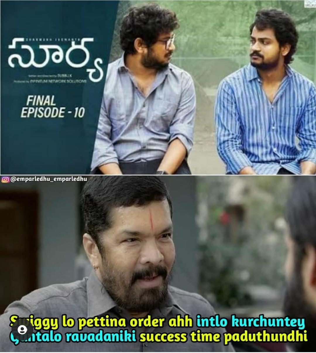 surya web series trolls 