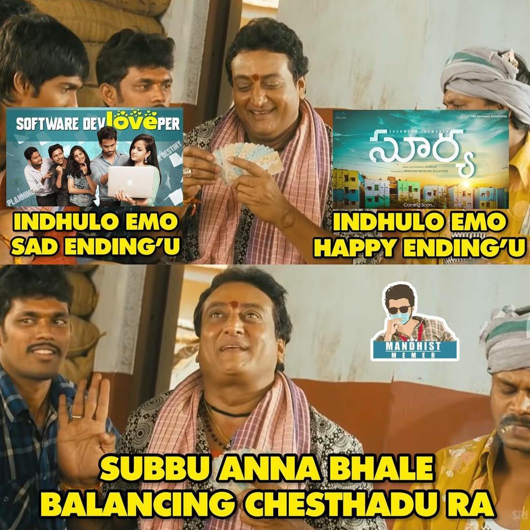 surya web series trolls 