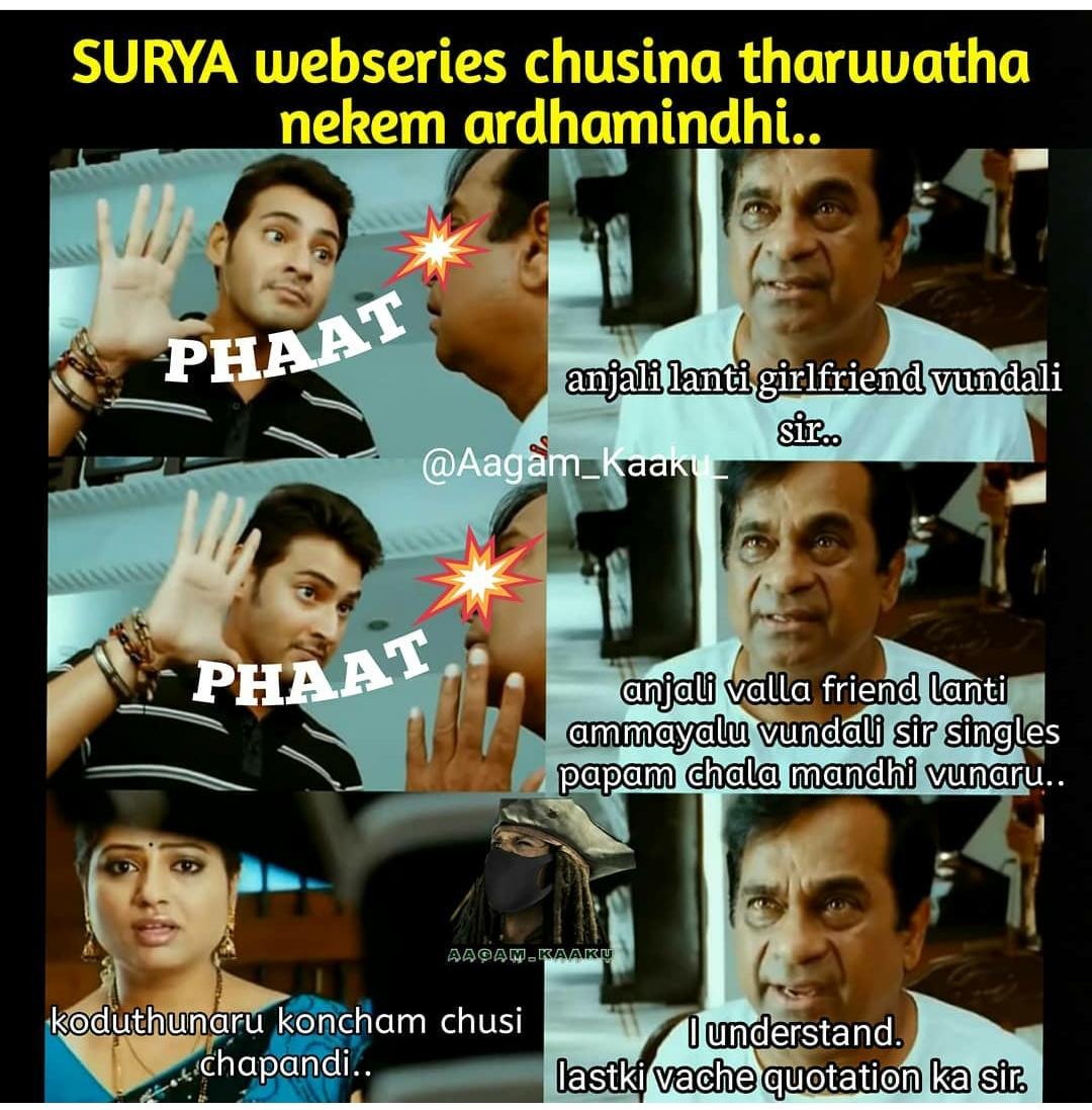 surya web series trolls 