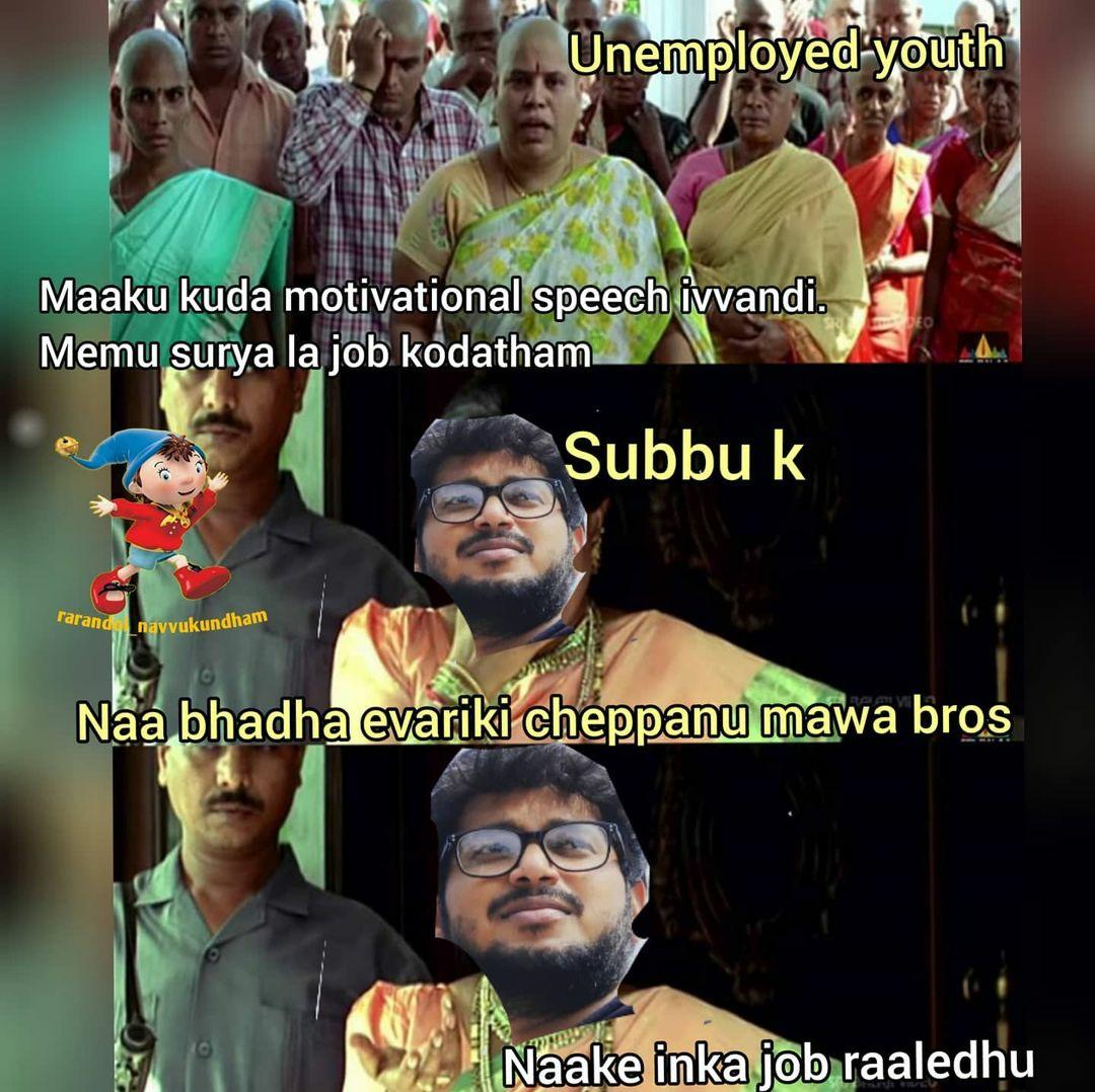 surya web series trolls 