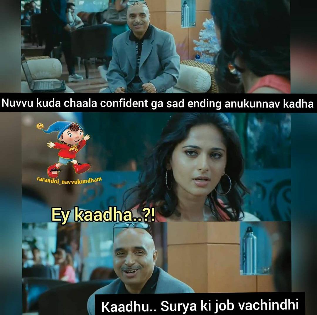 surya web series trolls 