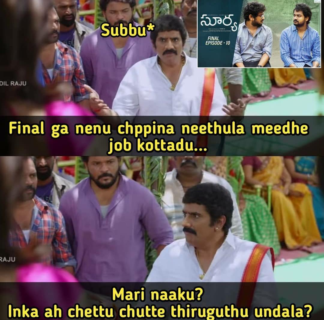 surya web series trolls 