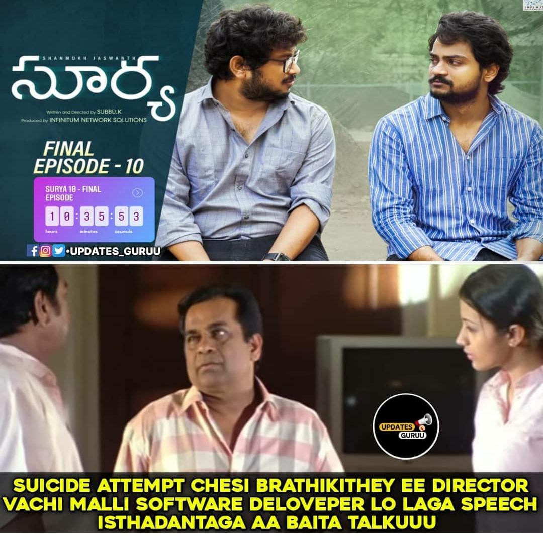 surya web series trolls 