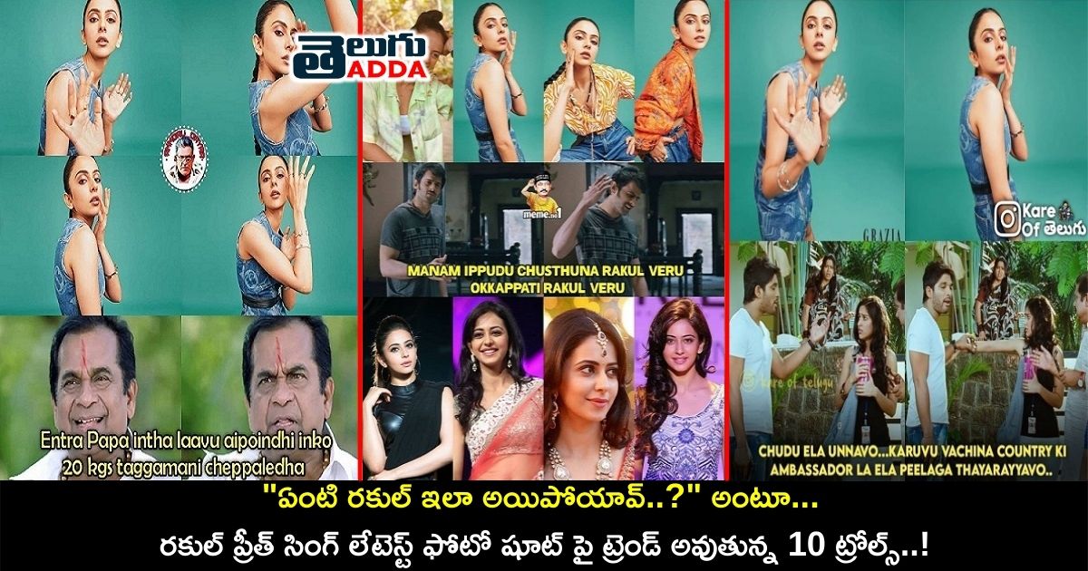 trolls on rakul preet singh for becoming loosing weight