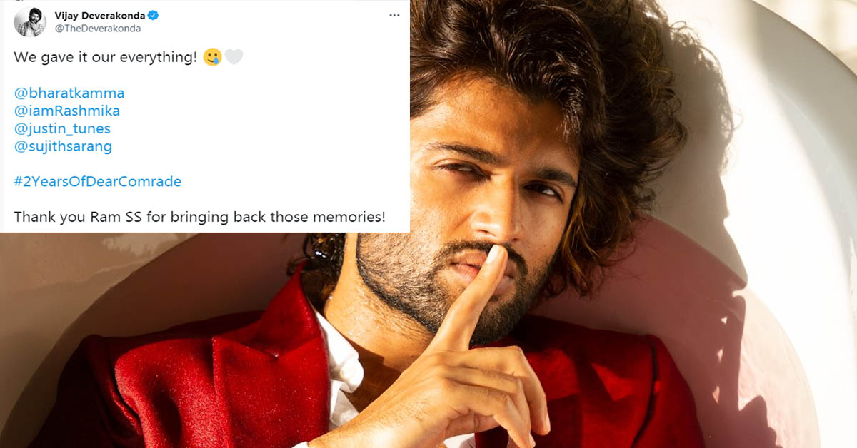 vijay devarakonda twitter