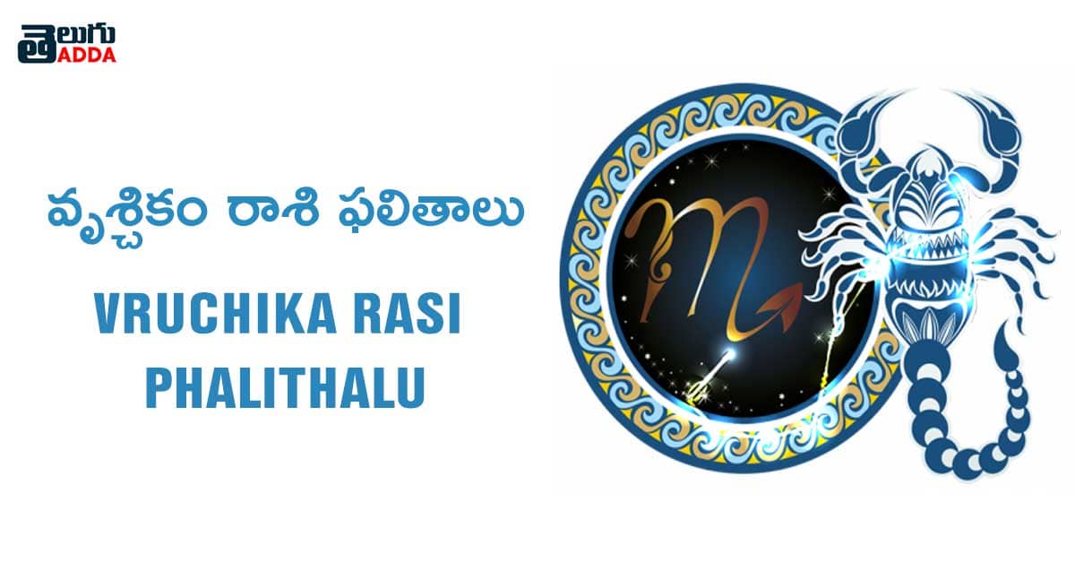vrushaba-rasi-phalithalu
