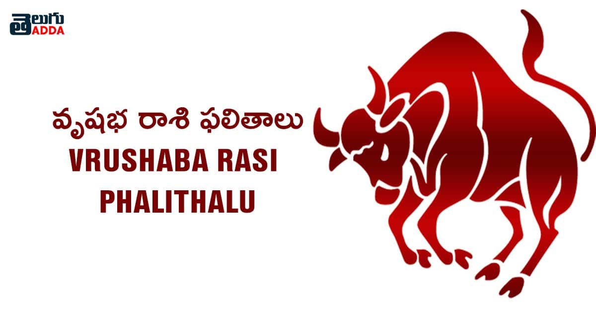 vrushaba-rasi-phalithalu